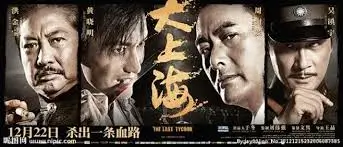 国产动漫星轨纪元全集免费观看